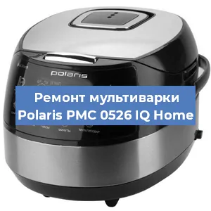 Замена платы управления на мультиварке Polaris PMC 0526 IQ Home в Перми